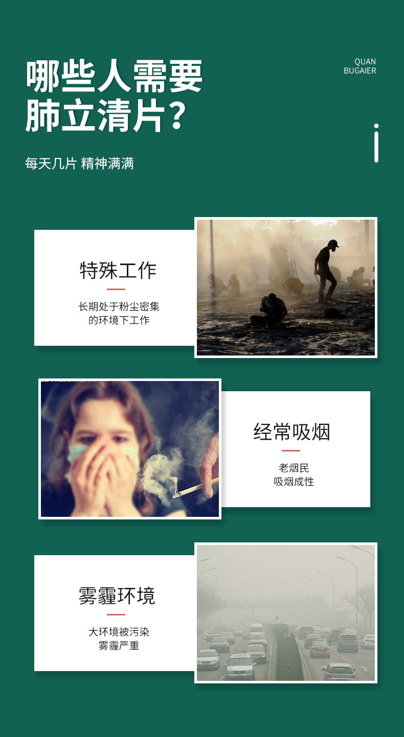 9-詳情圖.jpg
