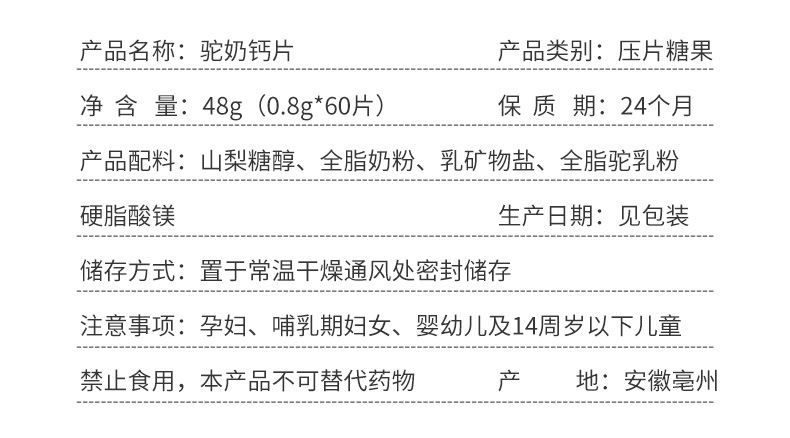 11-詳情圖.jpg