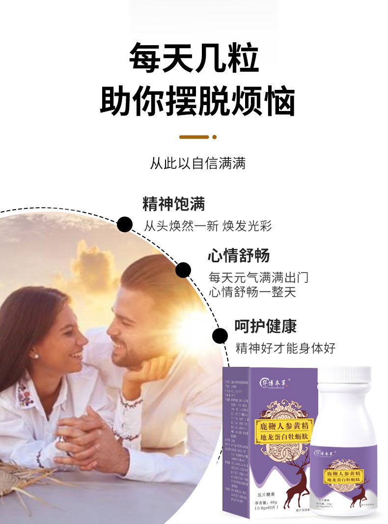 8-詳情圖.jpg