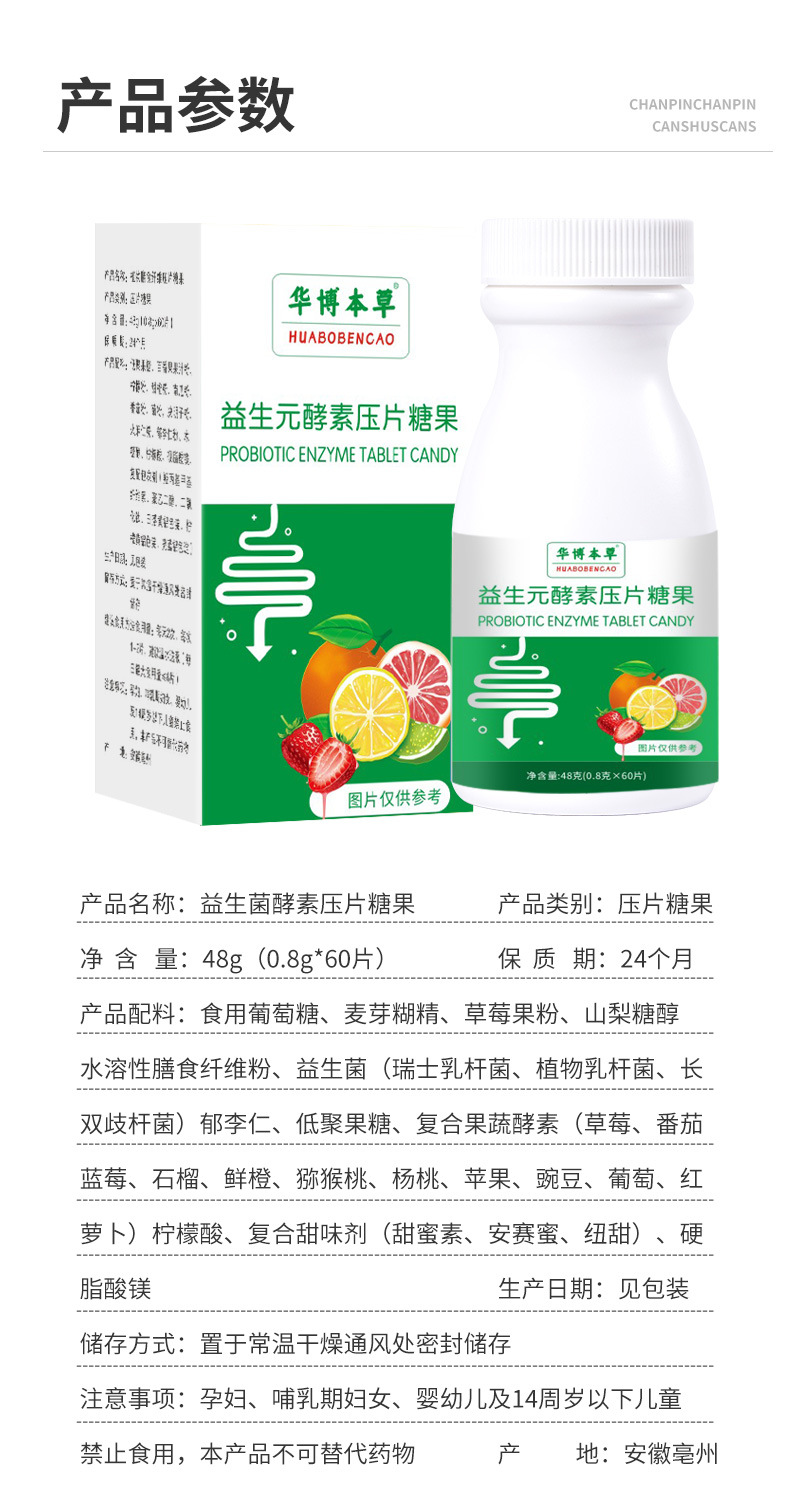 10-詳情圖.jpg