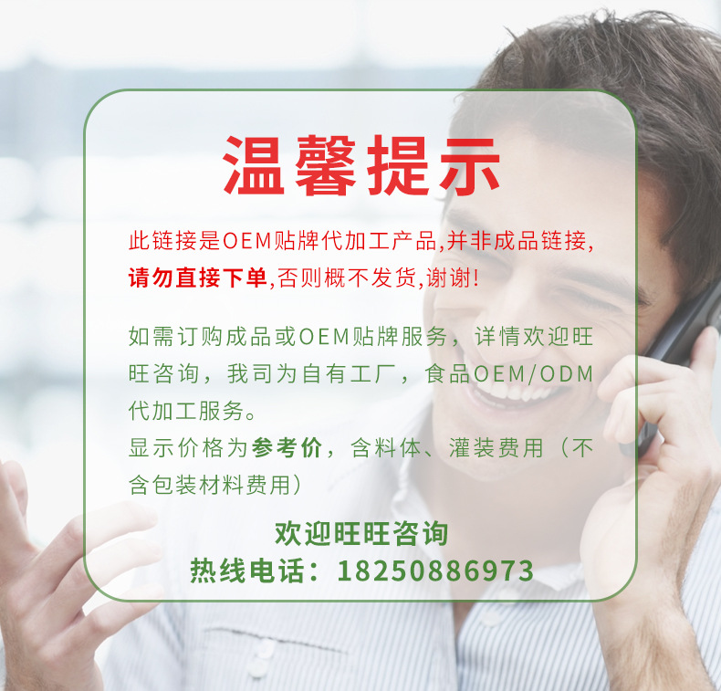 即食燕窩oem代加工 燕窩膠原蛋白飲品飲料貼牌