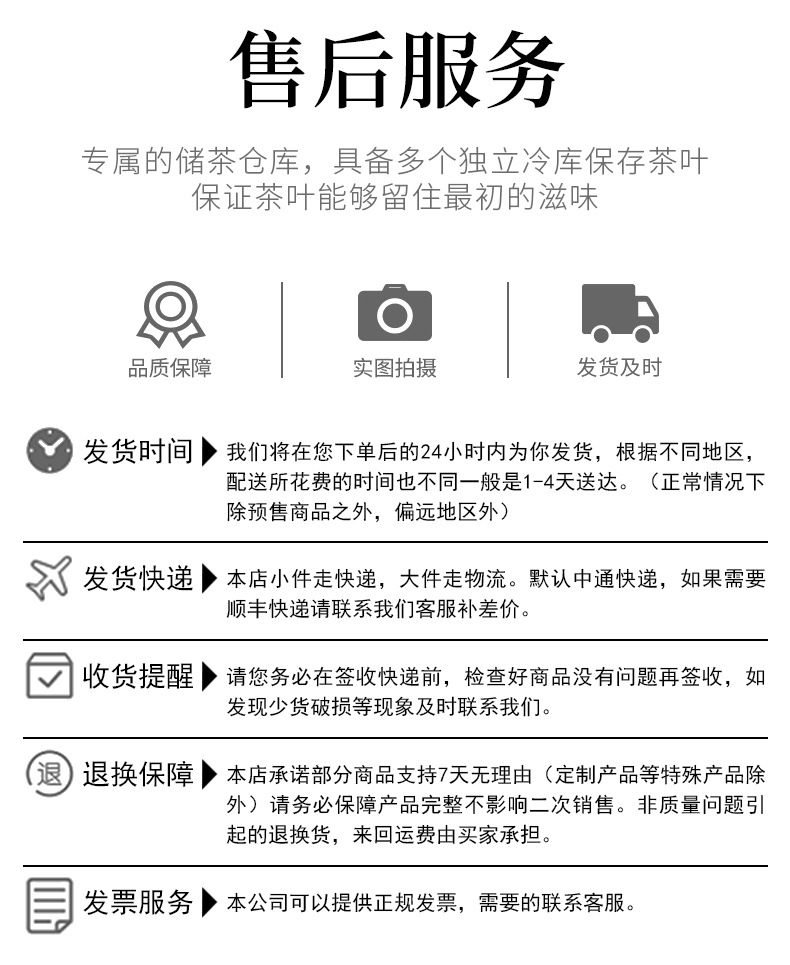 云霧綠茶oem貼牌,讓您擁有自己的品牌