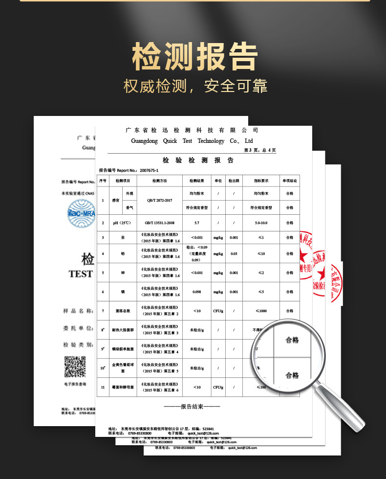 減肥貼爆款草本肚臍貼植物能量膜瘦瘦貼貼牌oem,這家挺靠譜的