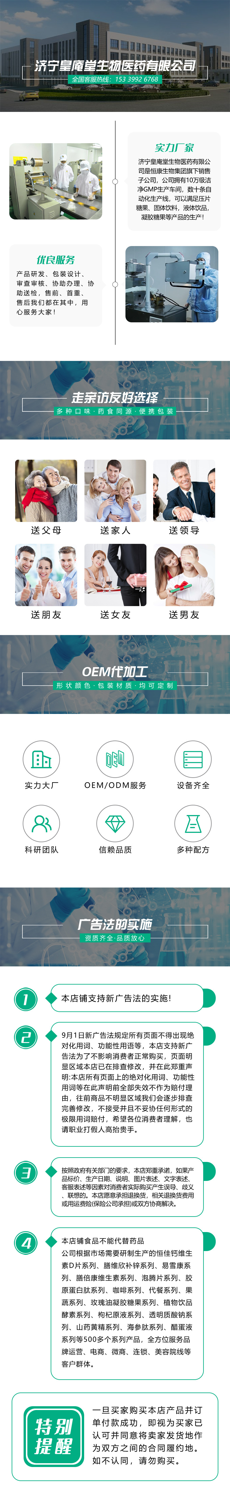 膠原蛋白肽固體飲料代加工1000種樣品選擇,膠原蛋白肽固體飲料代加工哪家好