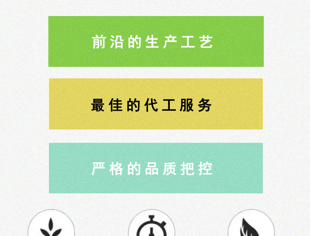 芊櫻氏酵素果凍一站式代工定制