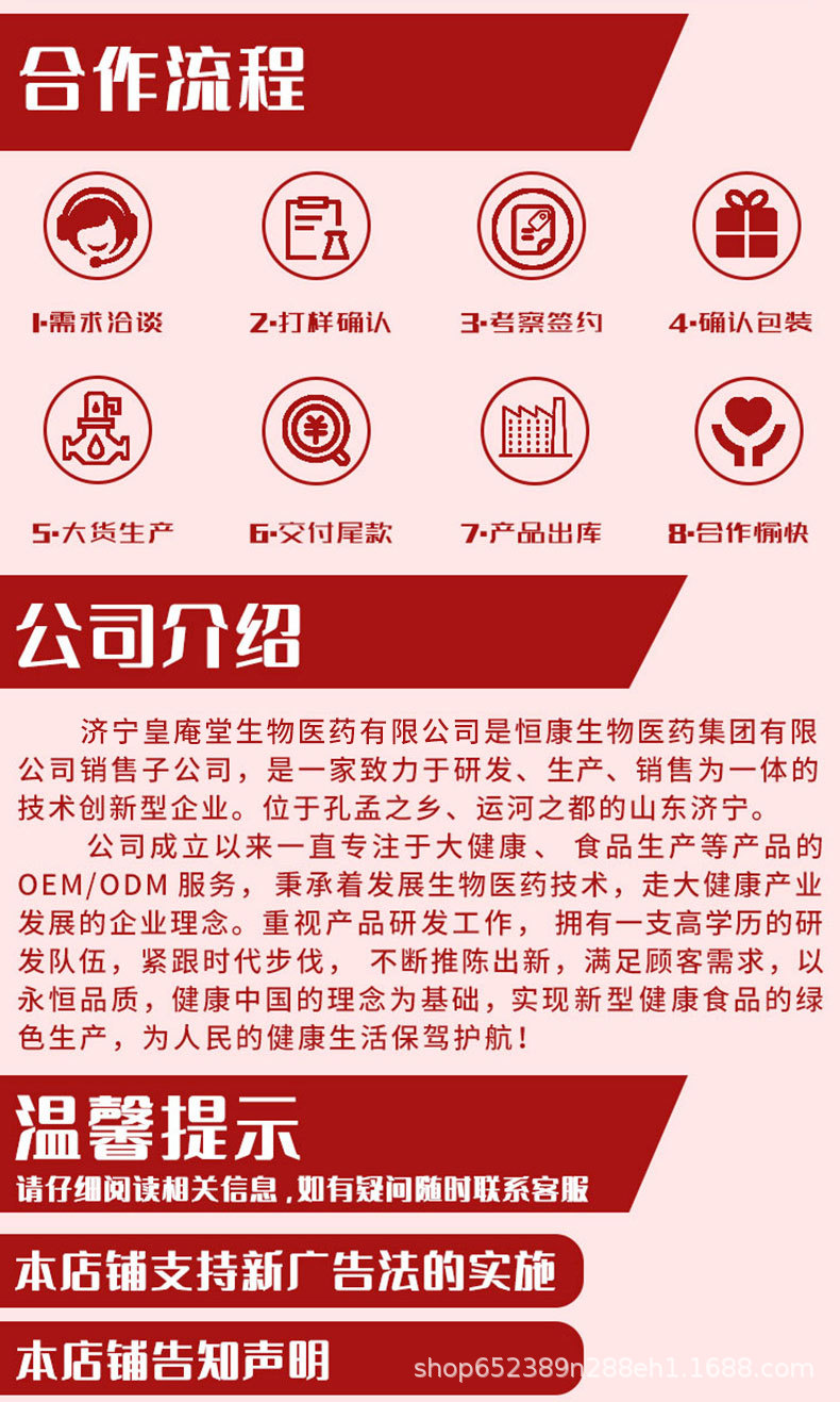 擁有膠原蛋白口服液代加工多條先進生產(chǎn)線,可來廠參觀