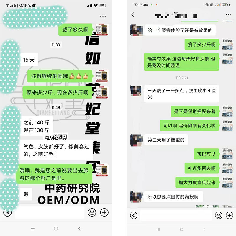 美容院香水燃身脂膏按摩精油精華液速瘦香體緊致精油外用瘦纖體一站式貼牌定制
