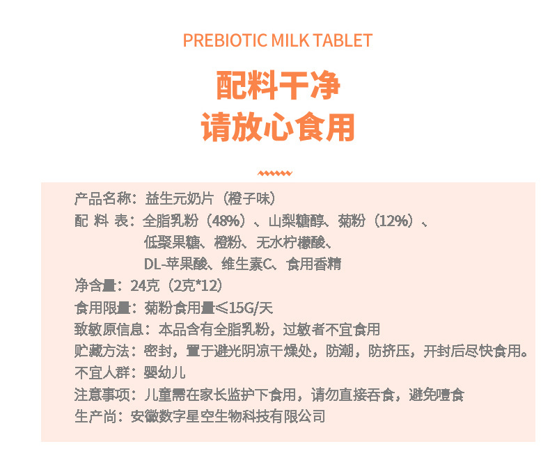 21-詳情圖.jpg