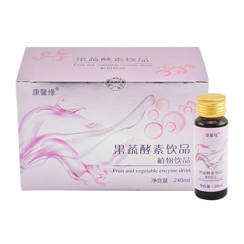 酵素飲品膠原蛋白口服液果蔬酵素口服液代加工oem,價(jià)格美麗