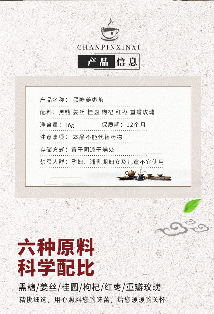 3-詳情圖.jpg