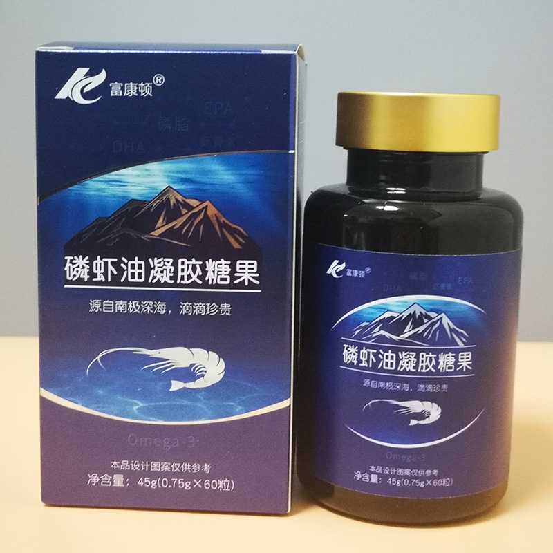 三項(xiàng)發(fā)明專利純磷蝦油代加工貼牌OEMODM.jpg