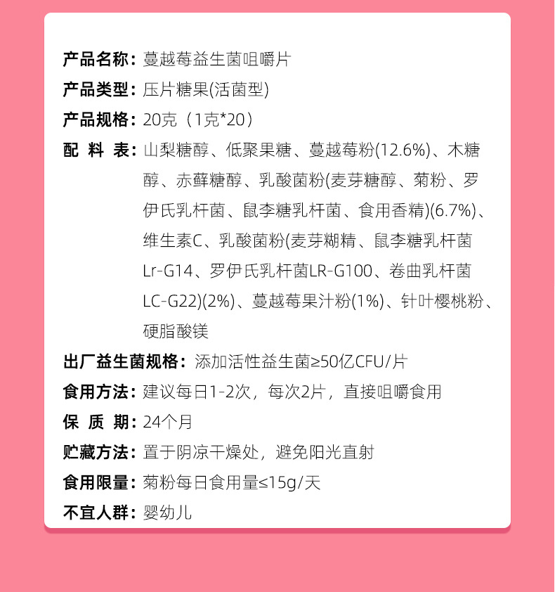 益生菌壓片糖果代加工貼牌代工益生菌壓片糖果代加工OEM從設(shè)計(jì)到出貨15天閃電出貨