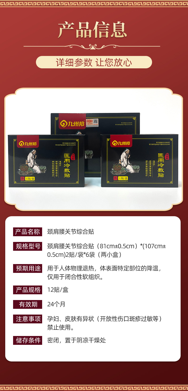 O1CN01g5Nz2E1NXE9D5PgL4_!!2212850681579-0-cib.jpg