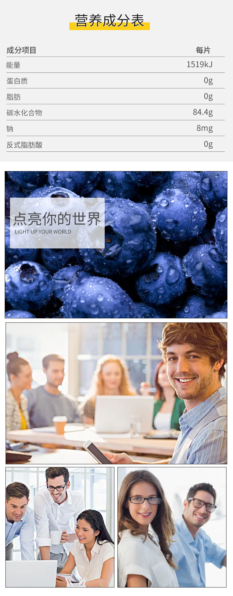 藍(lán)莓葉黃素酯壓片糖果OEM/ODM貼牌 壓片糖果源頭廠(chǎng)家