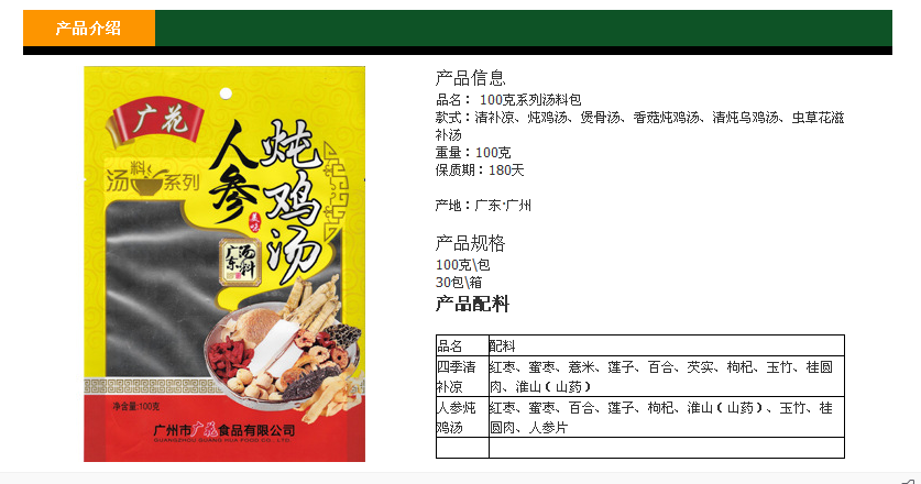 微信截圖_20220711210633.png