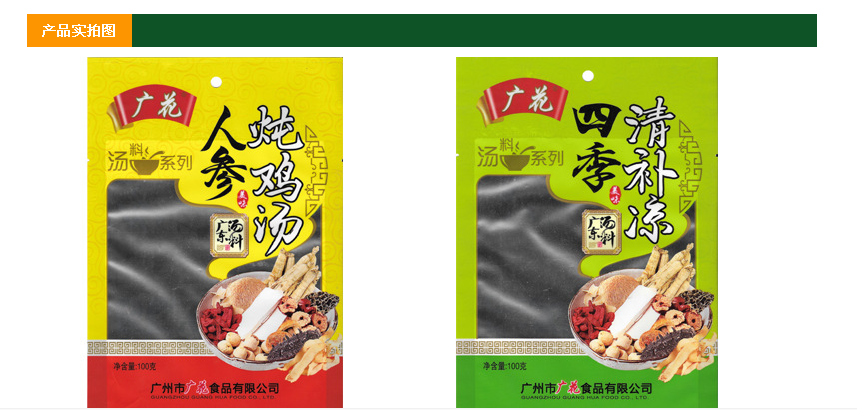 微信截圖_20220711210652.png