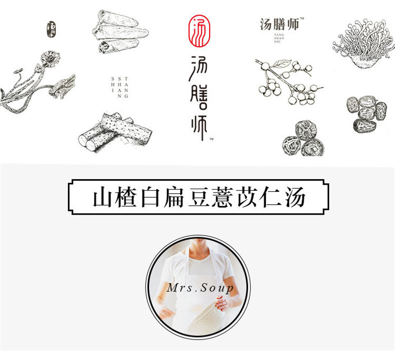 代加工山楂扁豆薏米湯料包,1000多種傳統(tǒng)配方,產(chǎn)能大,出貨快