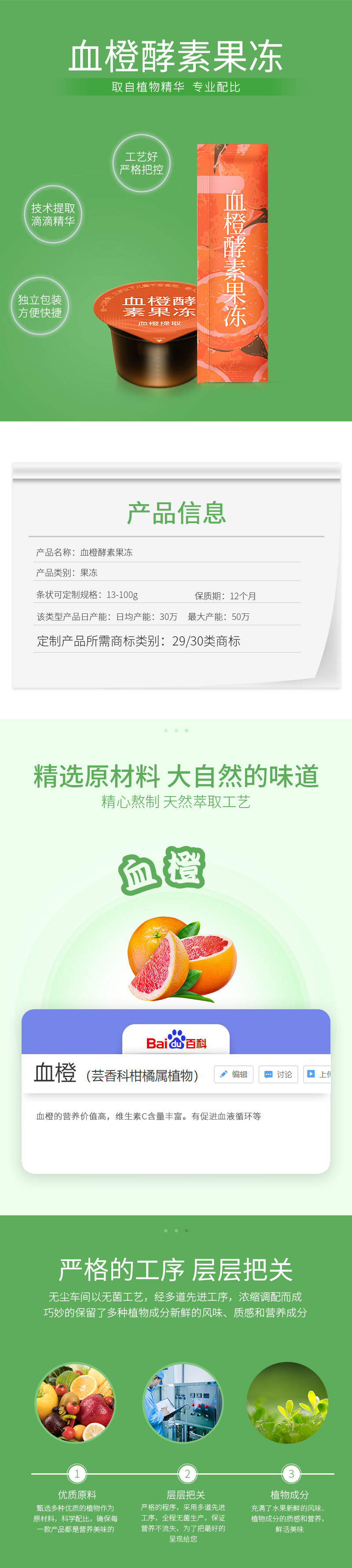 3-詳情圖.jpg