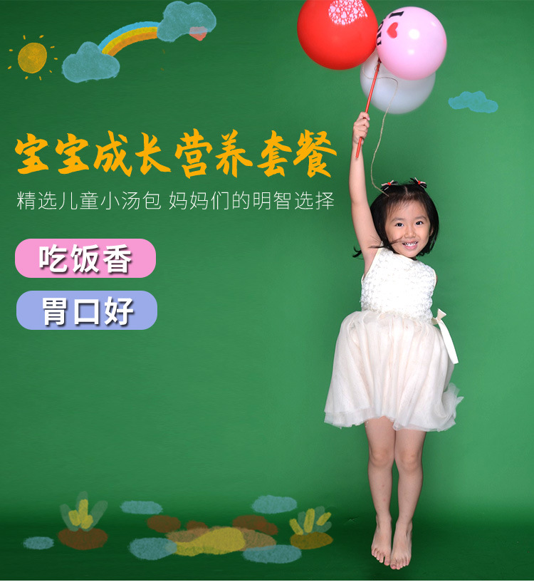 專業(yè)兒童成長煲湯材料oem代加工實(shí)力大廠