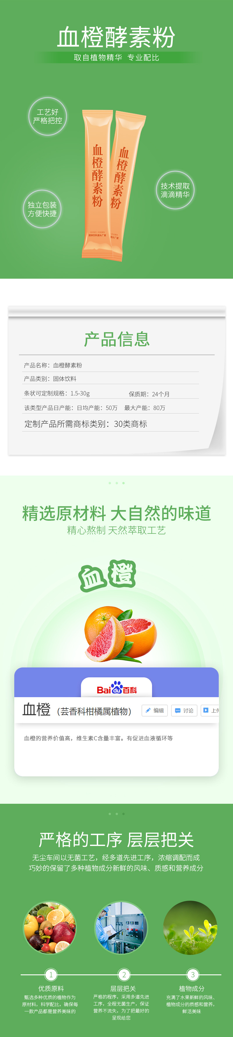 3-詳情圖.jpg