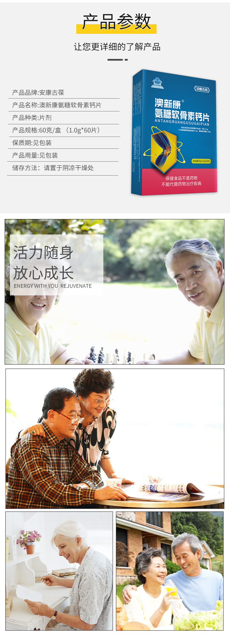 4-詳情圖.jpg