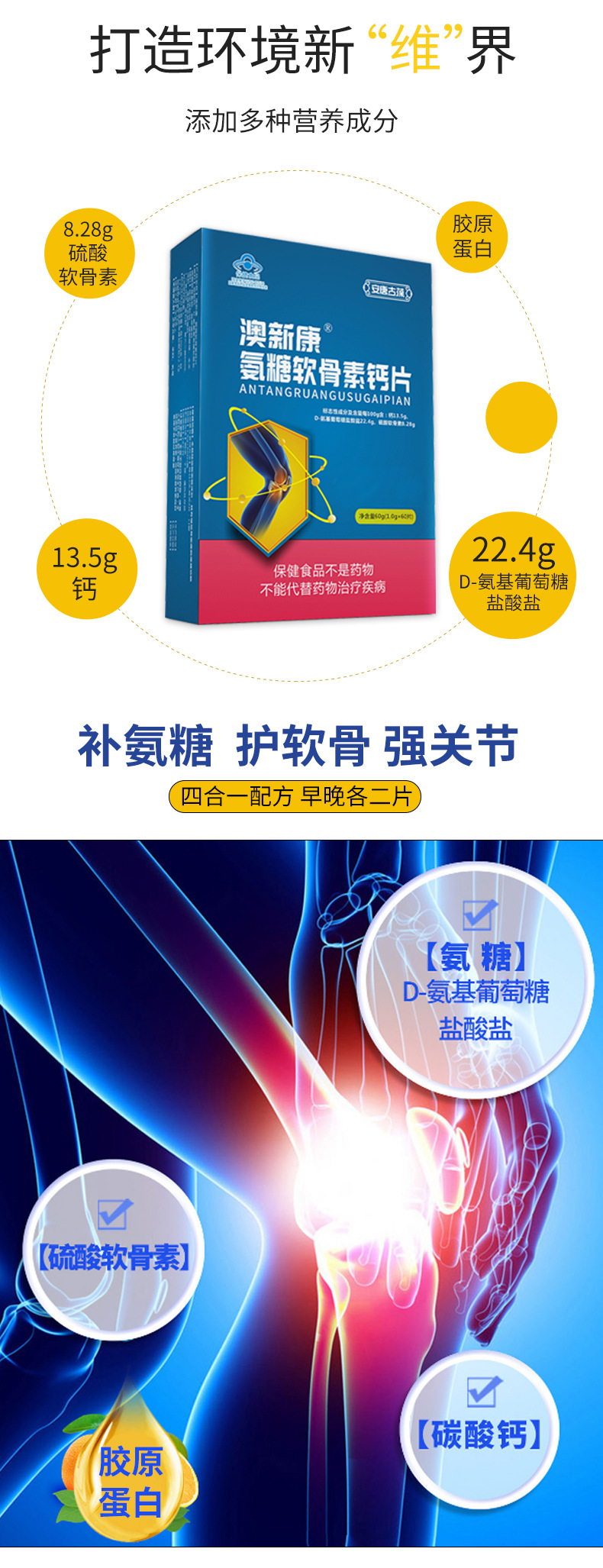 3-詳情圖.jpg