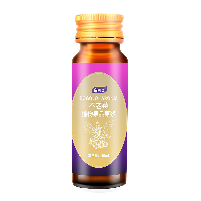 寶果老不老莓植物果品原漿OEM定制-植物果品原漿貼牌代加工.jpg