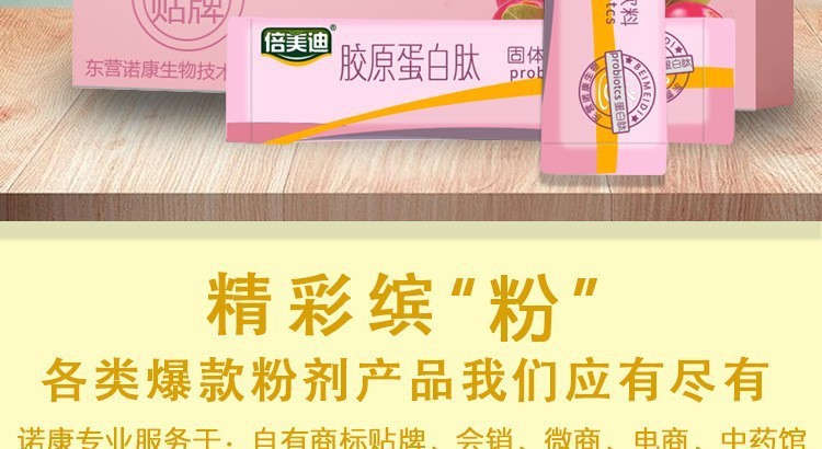 8-詳情圖.jpg