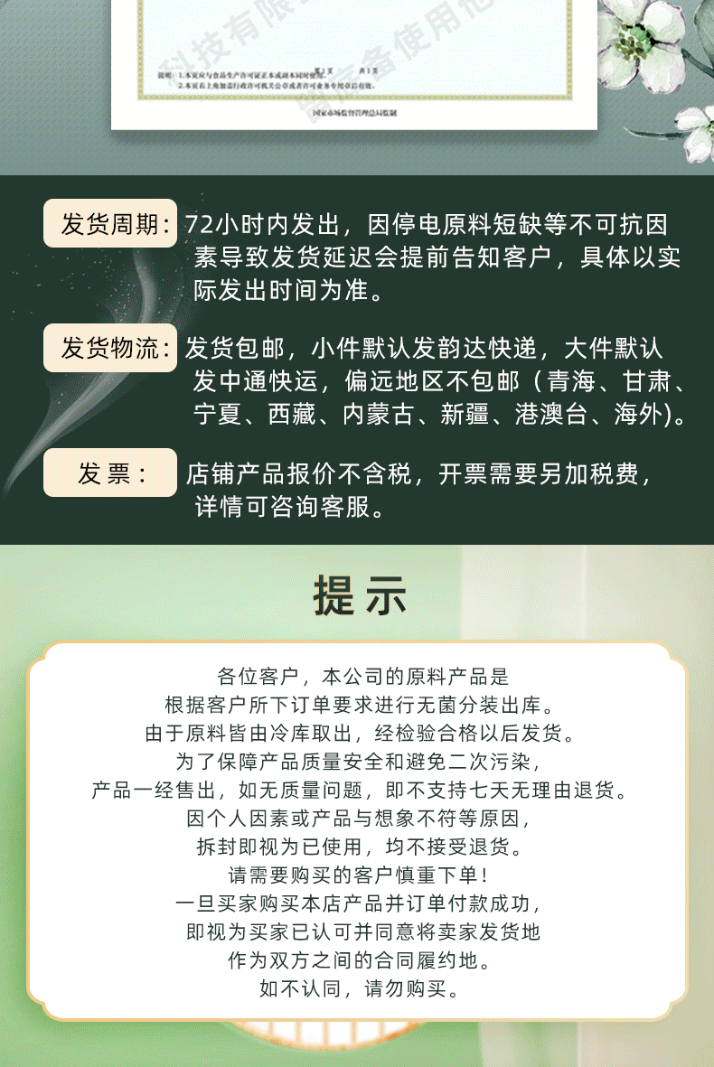 奶油草莓馬卡龍花果茶原料散裝調(diào)味茶oem貼牌代加工,量小價格優(yōu)