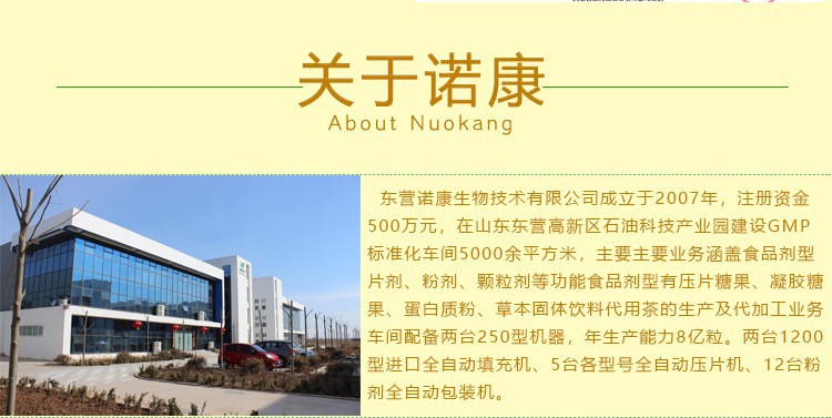 哪里可代加工玉米低聚肽-專注高端粉劑代加工