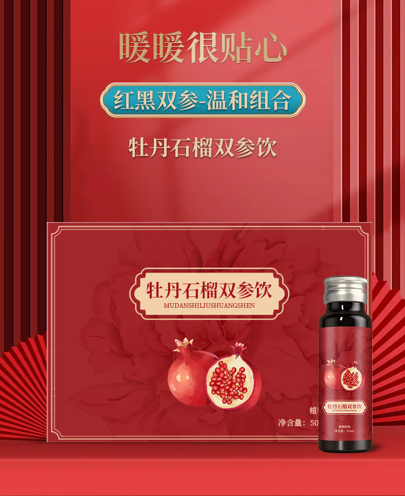 6-詳情圖.jpg