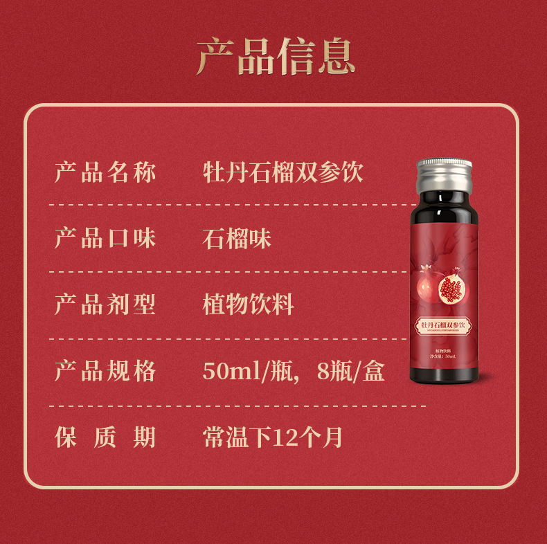 8-詳情圖.jpg