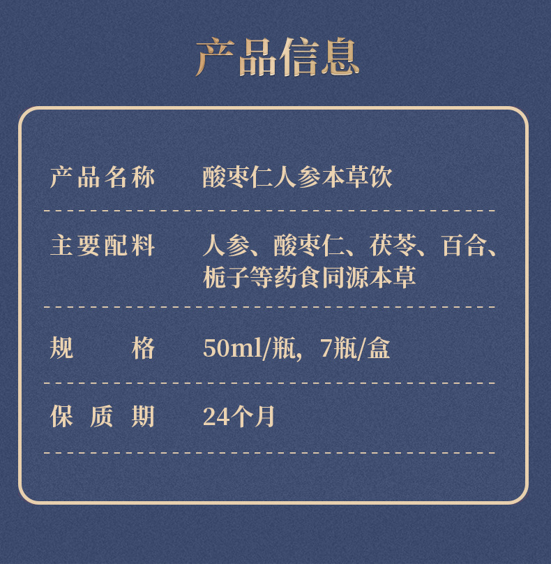 8-詳情圖.jpg