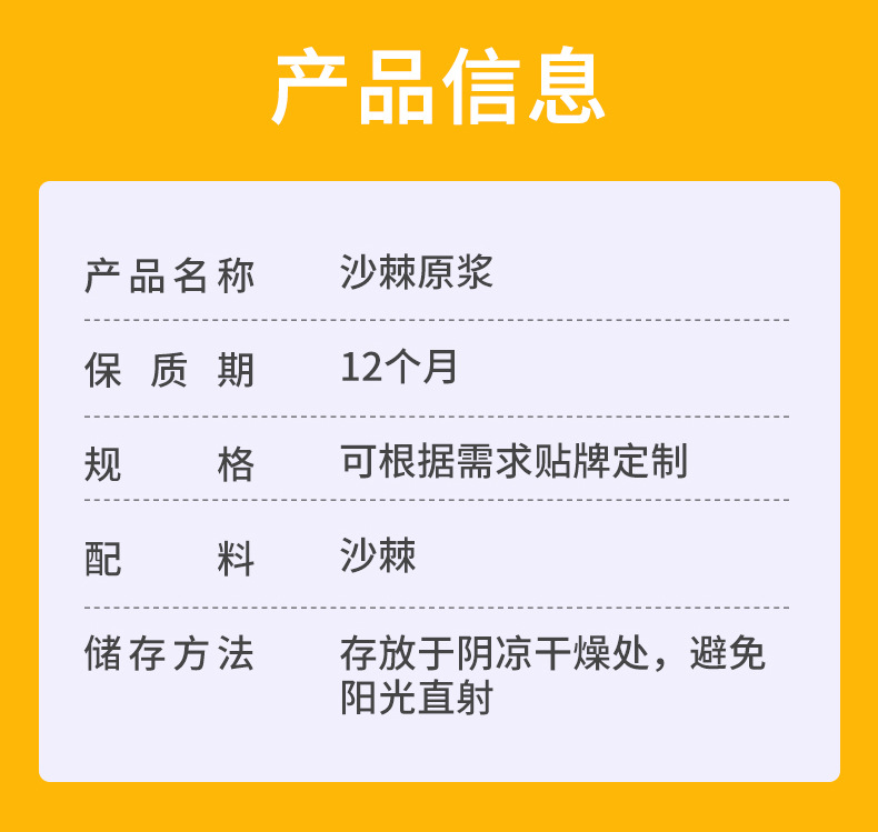 8-詳情圖.jpg
