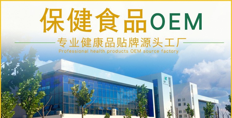 諾康果蔬膳食纖維代餐粉OEM/ODM 輕食代餐一站式貼牌代加工