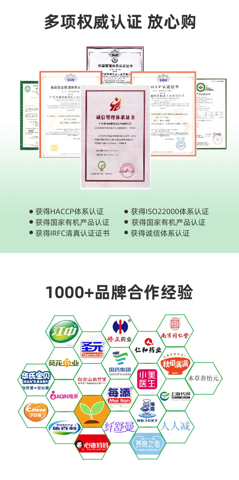 酵素果凍貼牌代加工定制,嚴(yán)格把控產(chǎn)品品質(zhì)