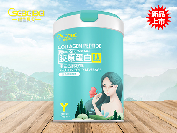 橙色貝貝膠原蛋白肽蛋白固體飲料.jpg