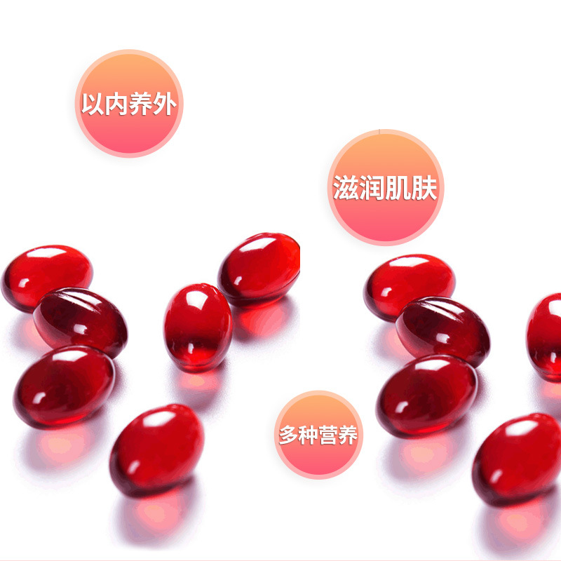 玫瑰油軟膠囊oem貼牌代加工,有什么區(qū)別嗎?