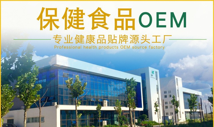 白蕓豆片膳食纖維片白蕓豆碳水阻斷劑壓片糖果一站式貼牌定制