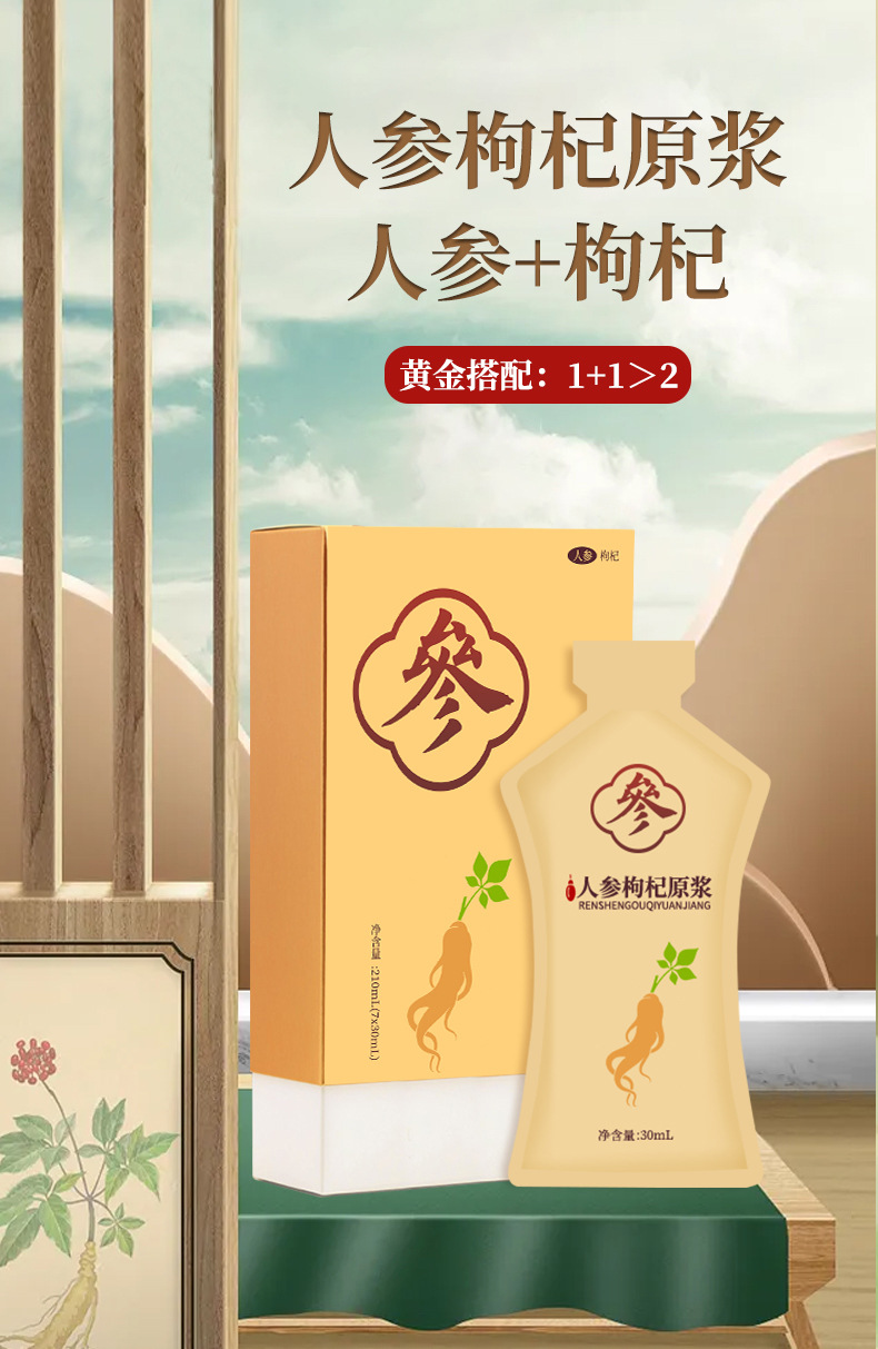 6-詳情圖.jpg