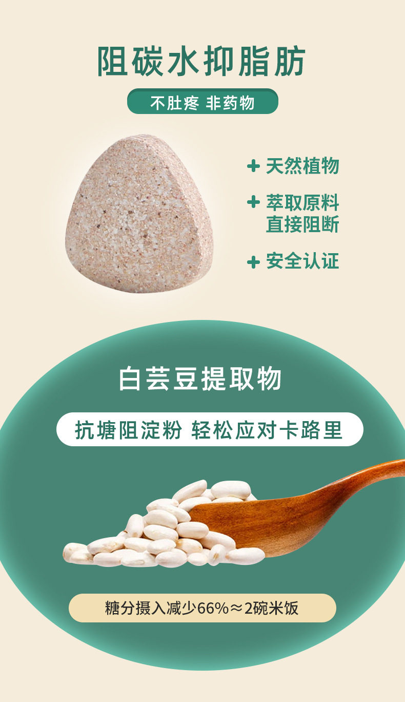 8-詳情圖.jpg