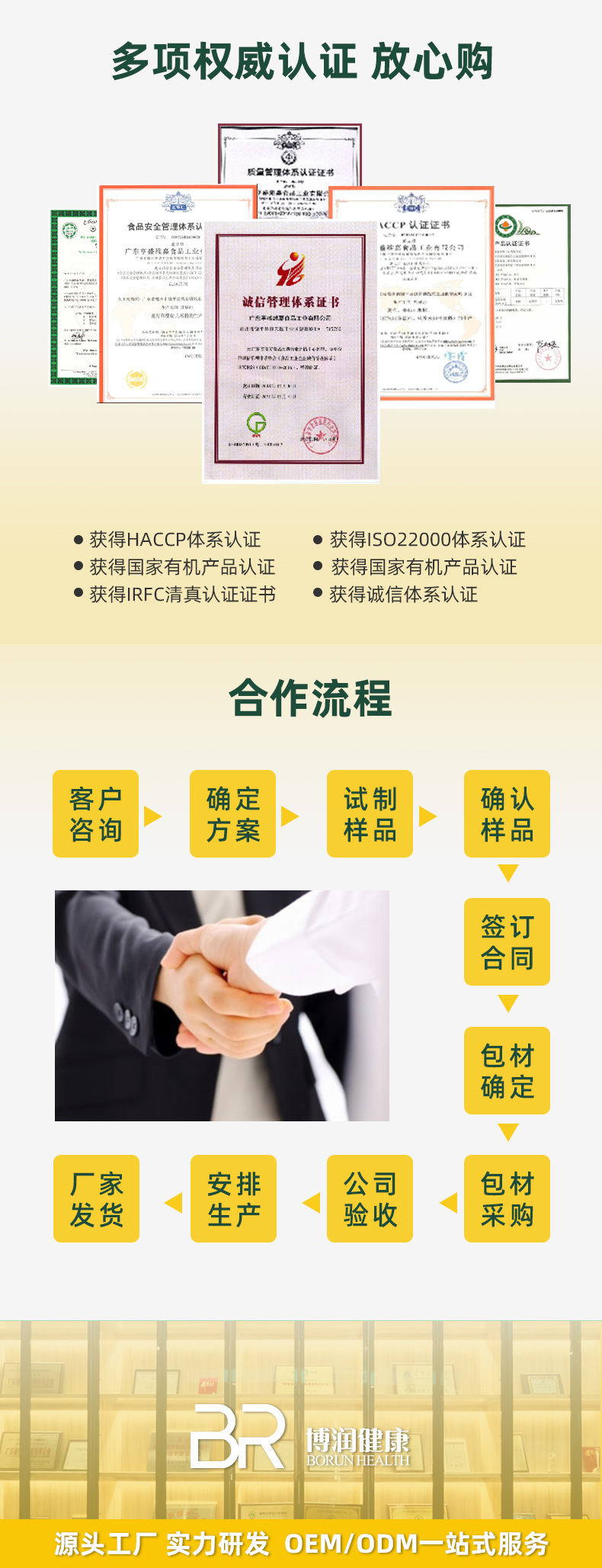 5-詳情圖.jpg