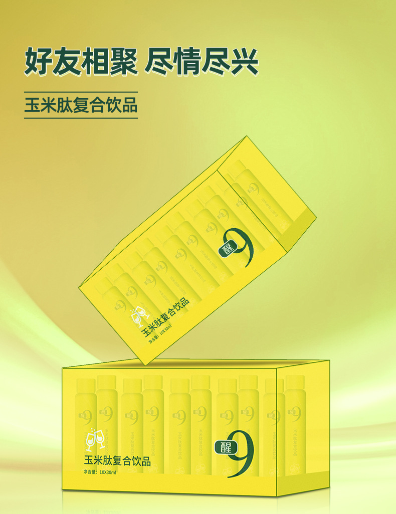 6-詳情圖.jpg