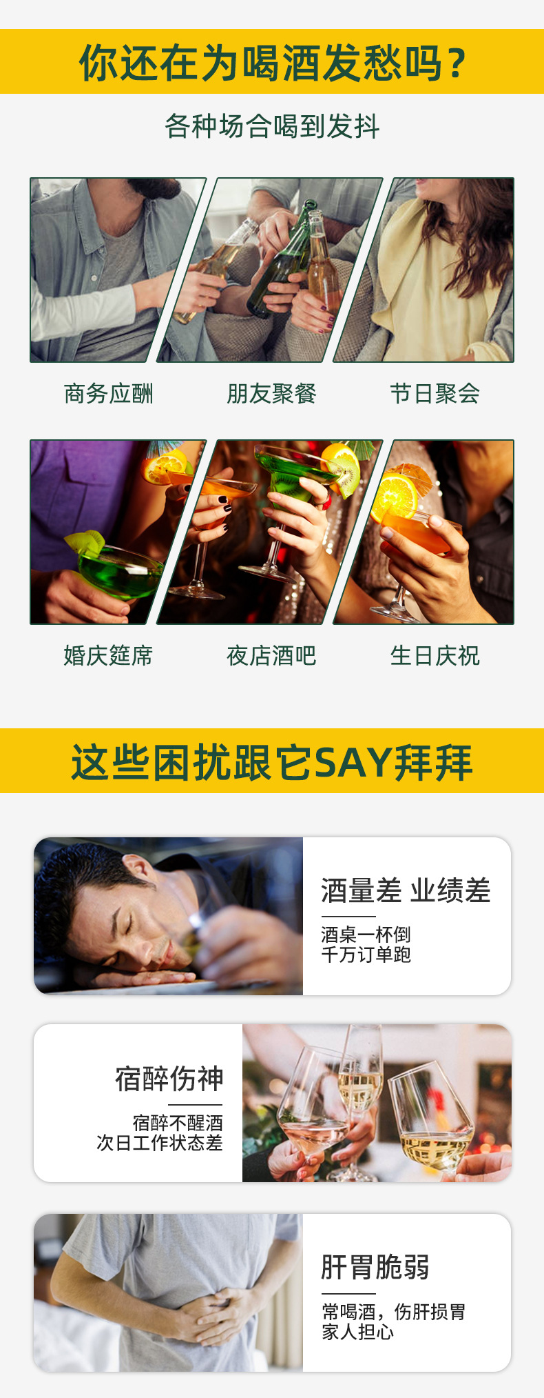 8-詳情圖.jpg