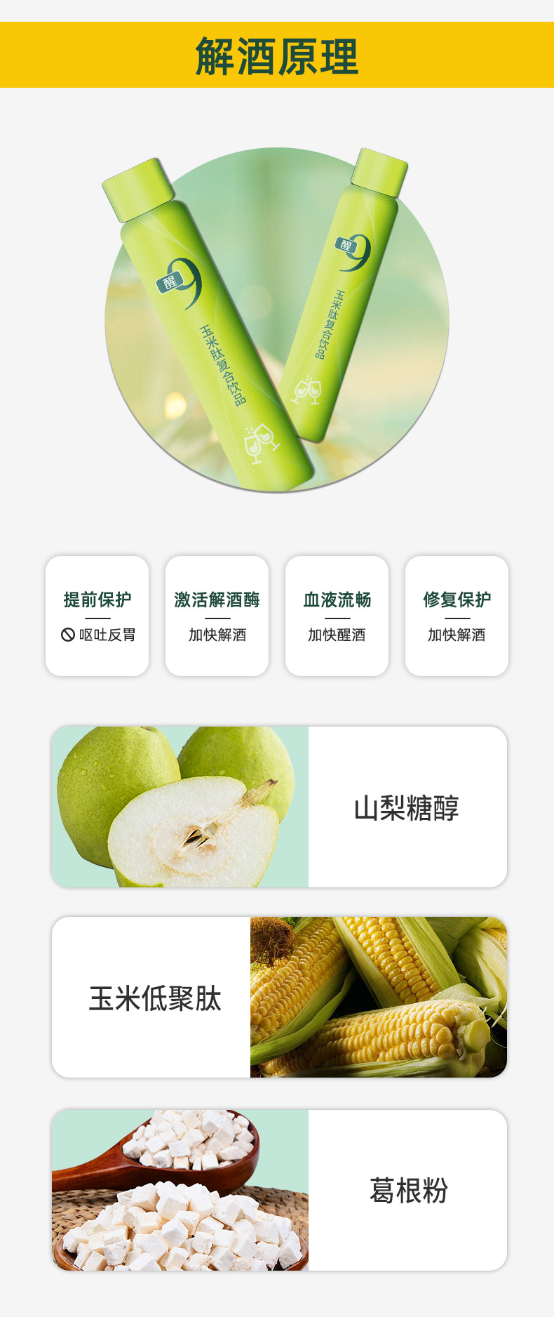 10-詳情圖.jpg