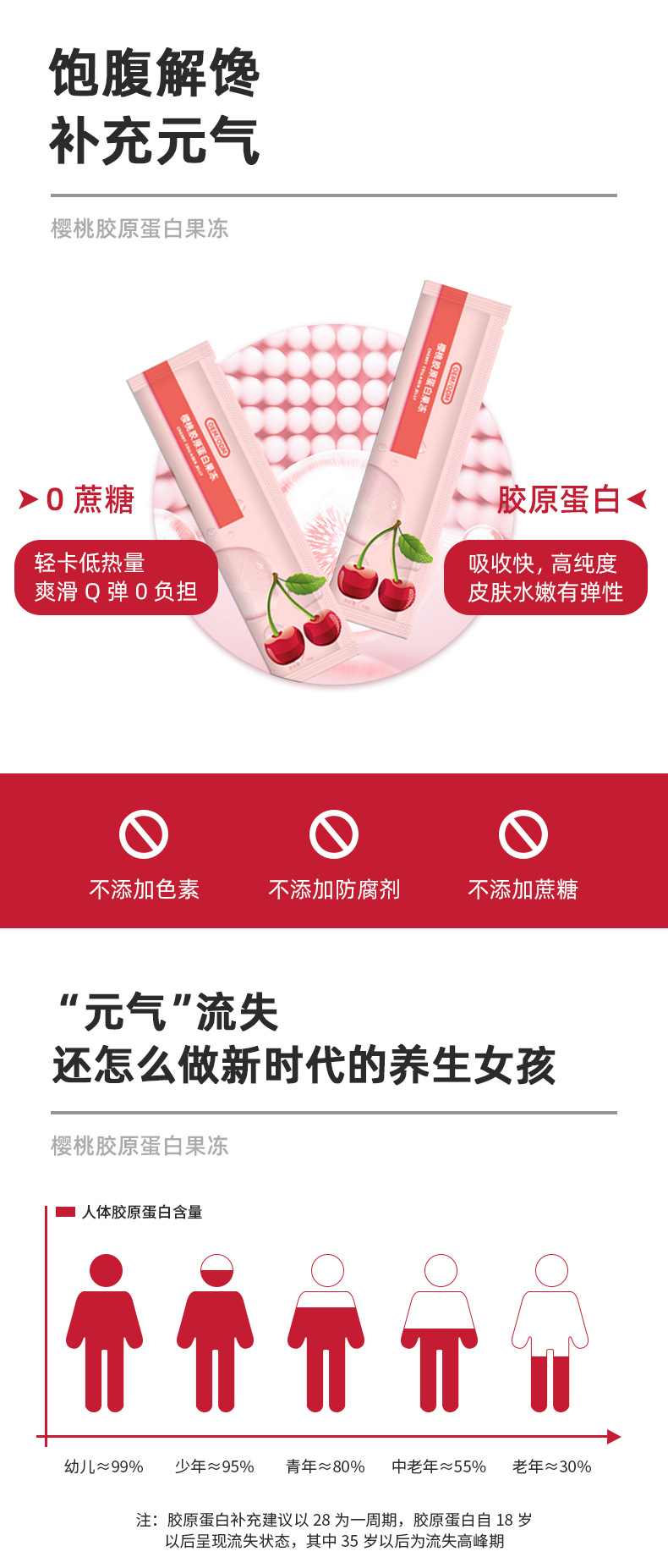 9-詳情圖.jpg