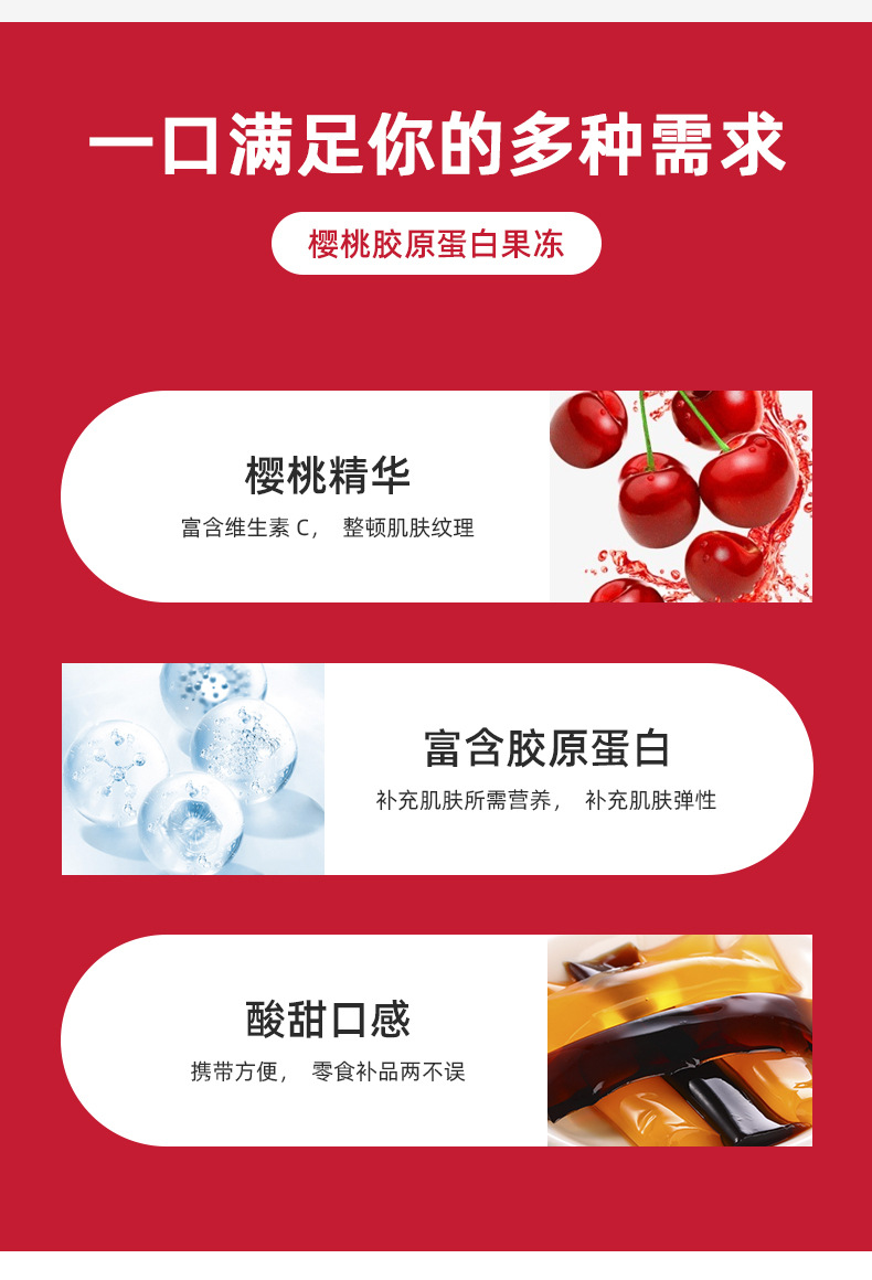 8-詳情圖.jpg