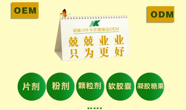 5-詳情圖.jpg