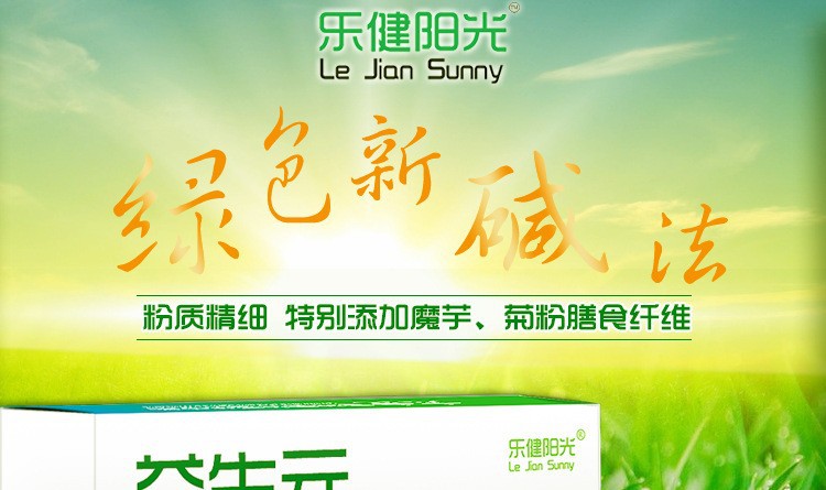 大麥若葉青汁一站式貼牌代加工 麥綠素酵素益生菌貼牌定制