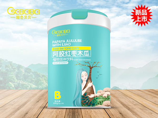 橙色貝貝阿膠紅棗木瓜植物固體飲料.jpg